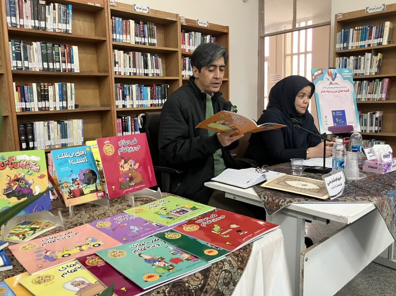 رونمایی و جشن امضای کتاب «قصههای من و بچه هام» در کتابخانه شهید زراستوند اراک