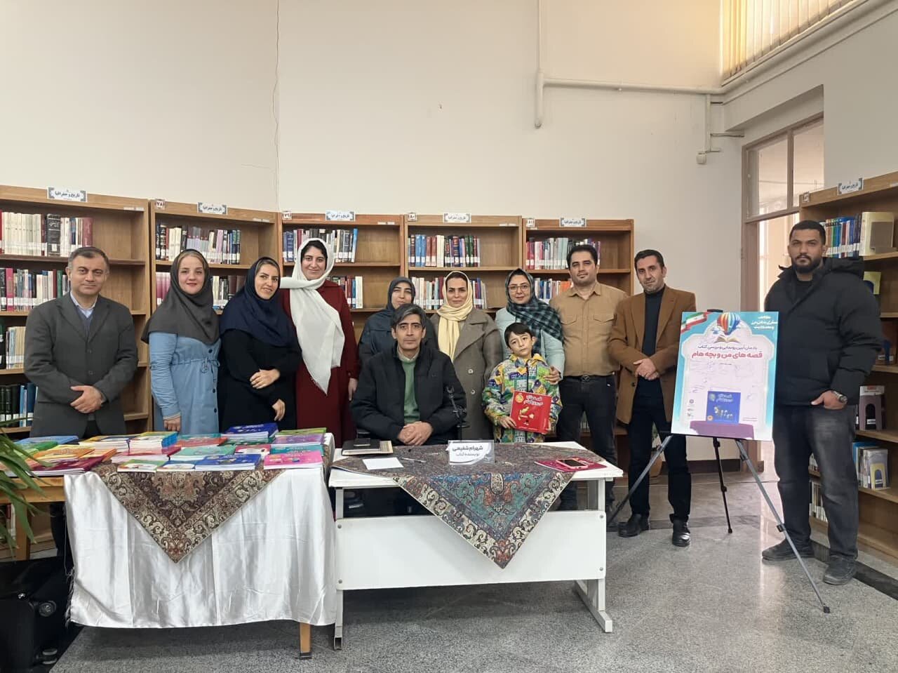 رونمایی و جشن امضای کتاب «قصههای من و بچه هام» در کتابخانه شهید زراستوند اراک