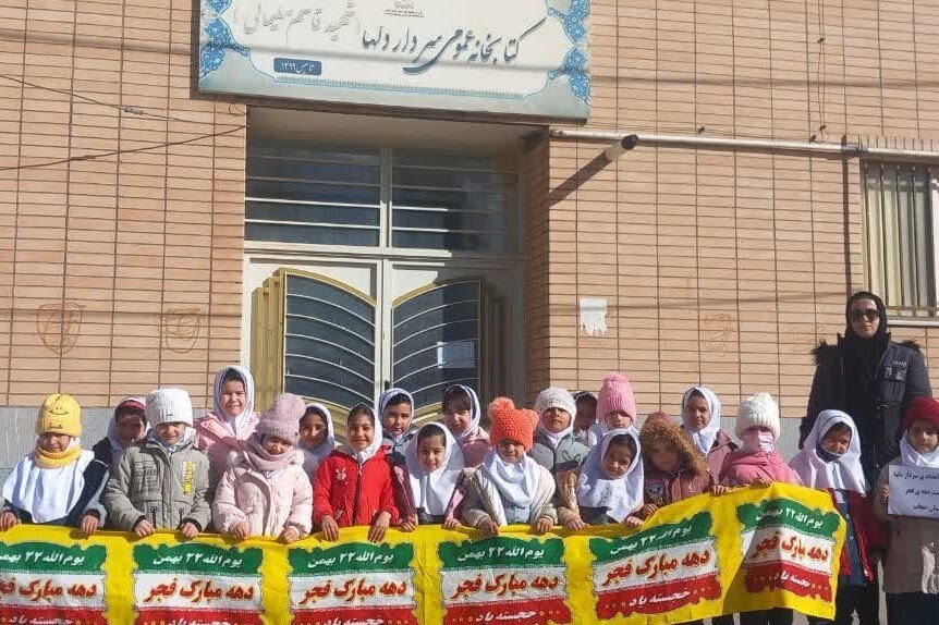 ویژه برنامه کتابخانههای عمومی فریدونشهر برگزار شد