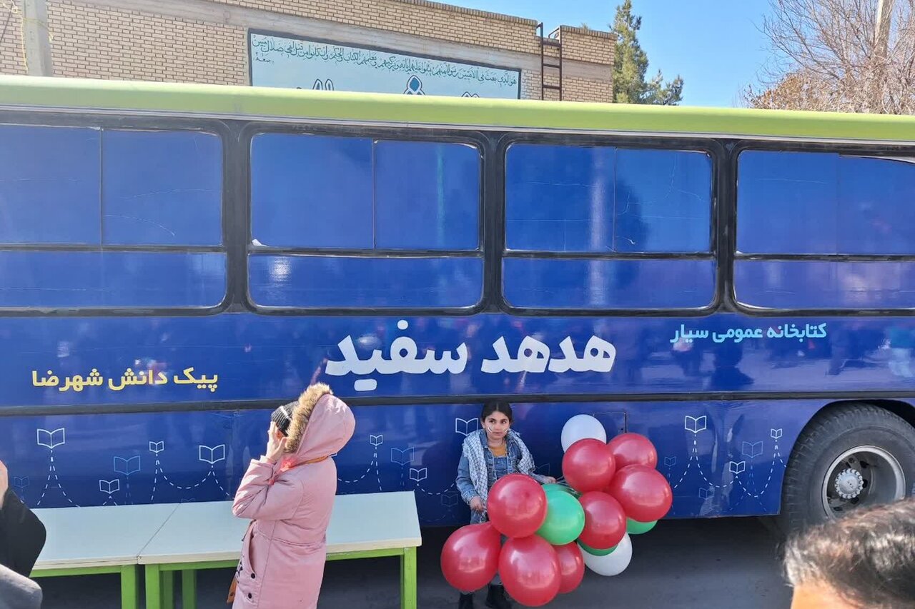 برپایی میز خدمت کتابخانههای عمومی شهرضا در نماز جمعه و راهپیمایی ۲۲ بهمن