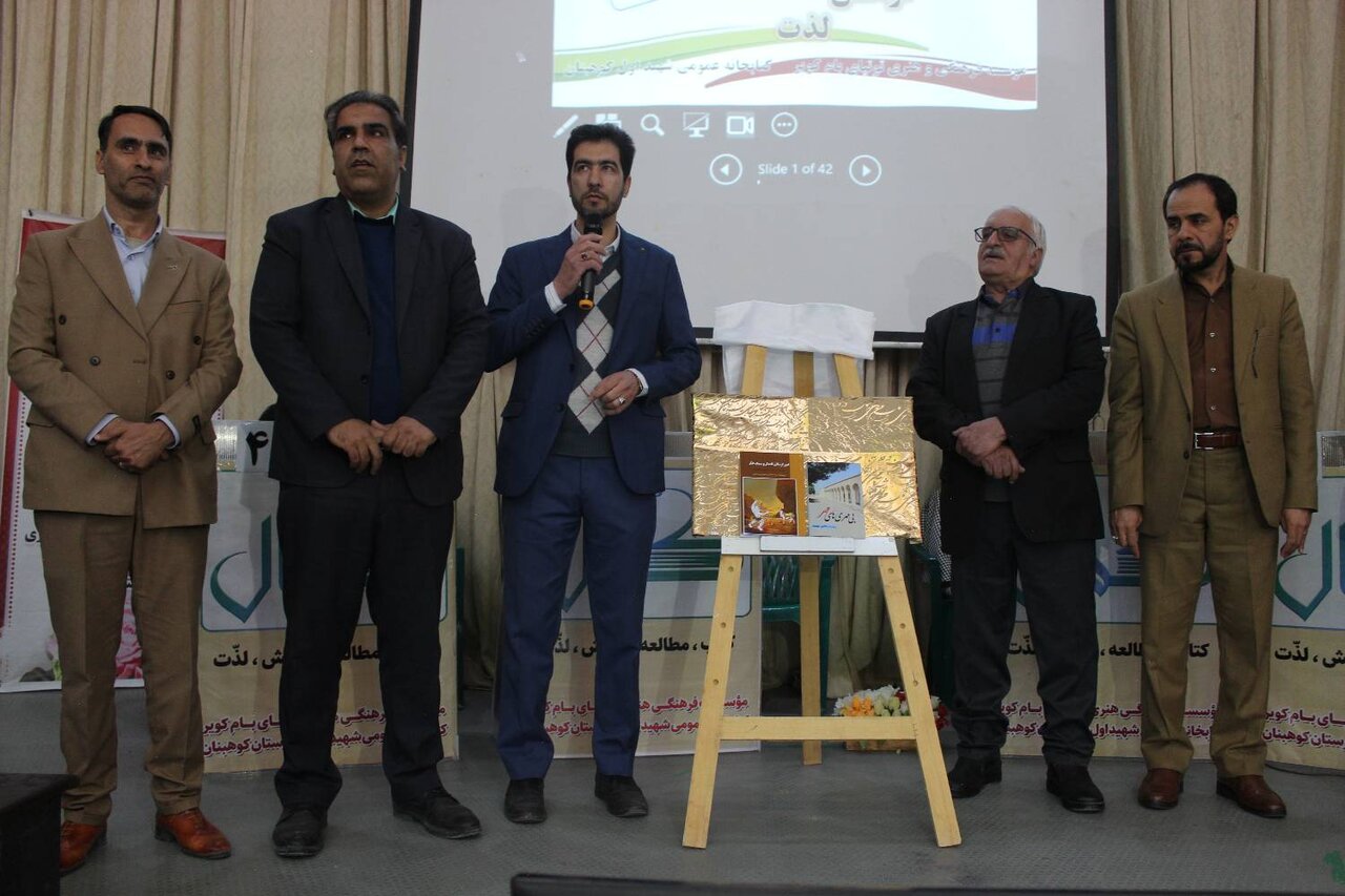 رقابتهای مرحله نهایی سلسله مسابقات کتابخوانی کمال در شهرستان کوهبنان برگزار شد