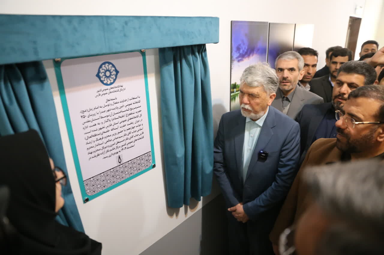 کتابخانه عمومی امین ولایت شهر صدرا افتتاح شد