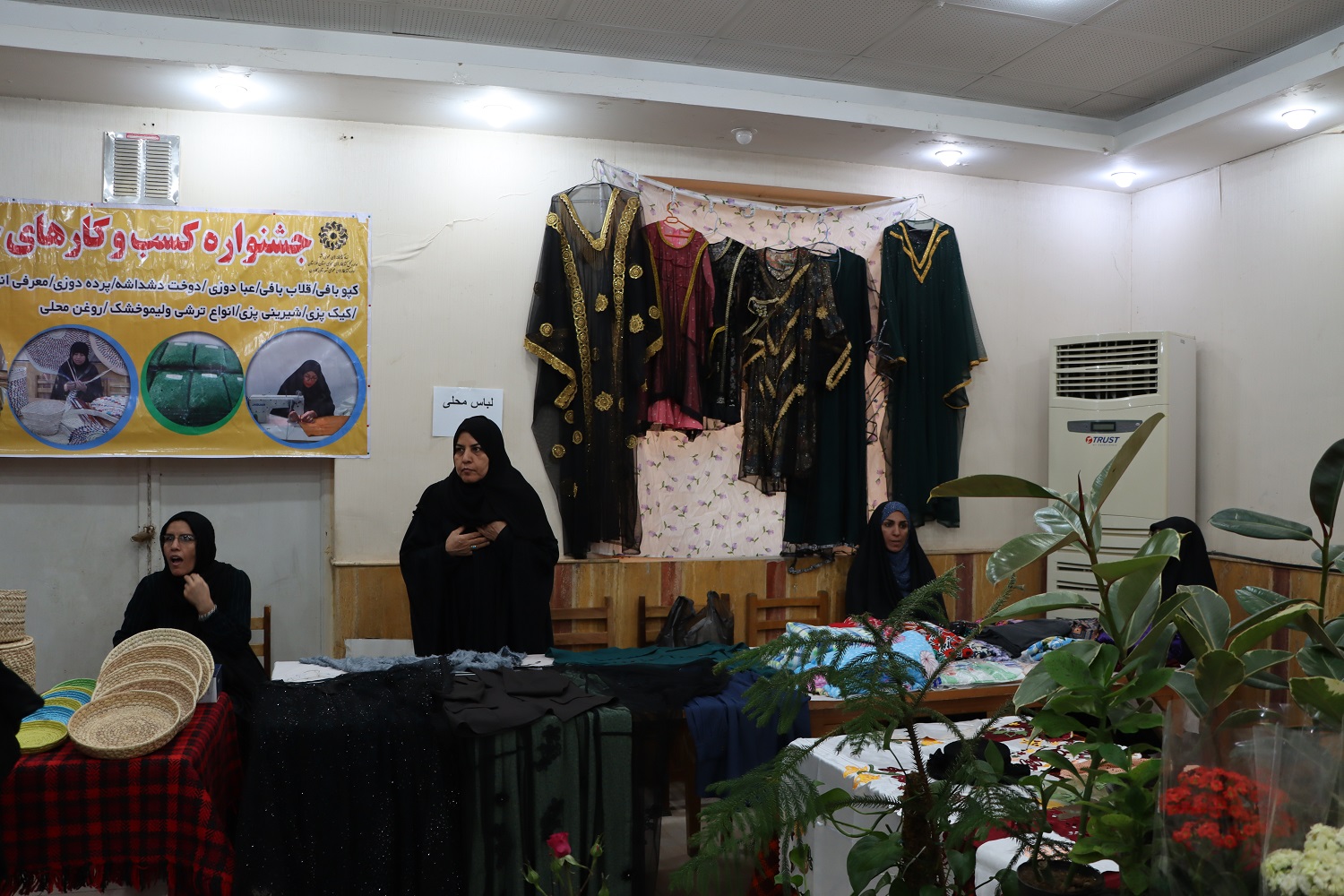 جشنواره کسب و کار شهرستان کارون