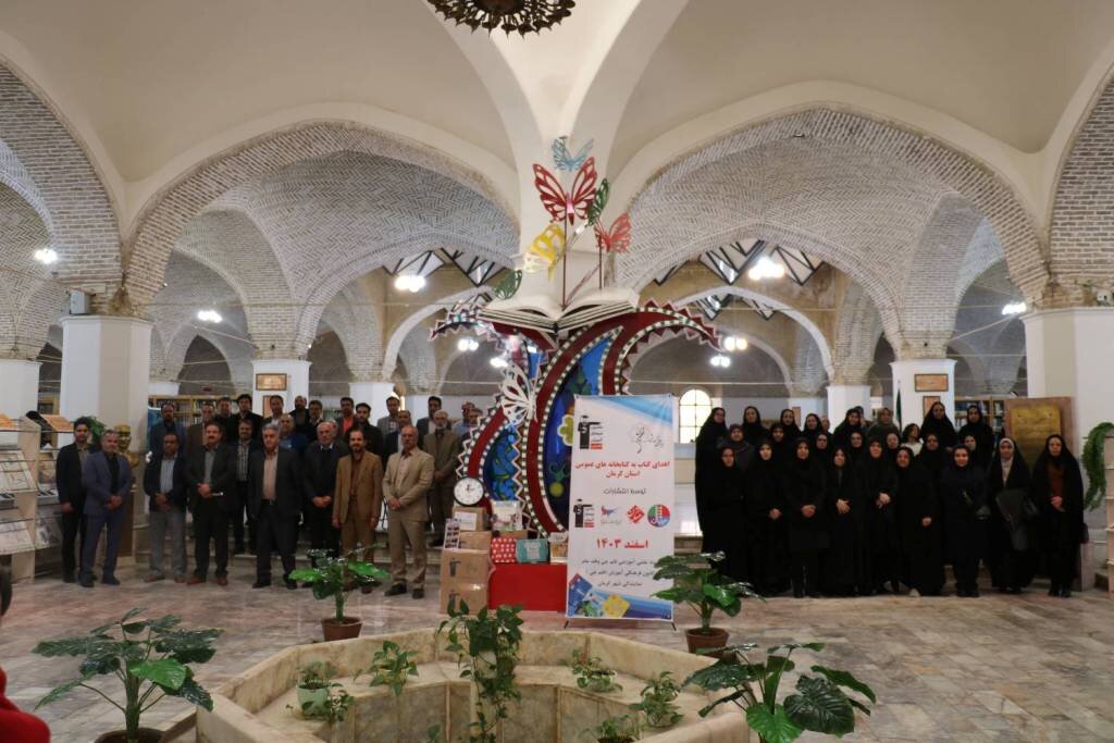 اهدای بیش از ۱۶هزار جلد کتاب به کتابخانههای عمومی استان کرمان