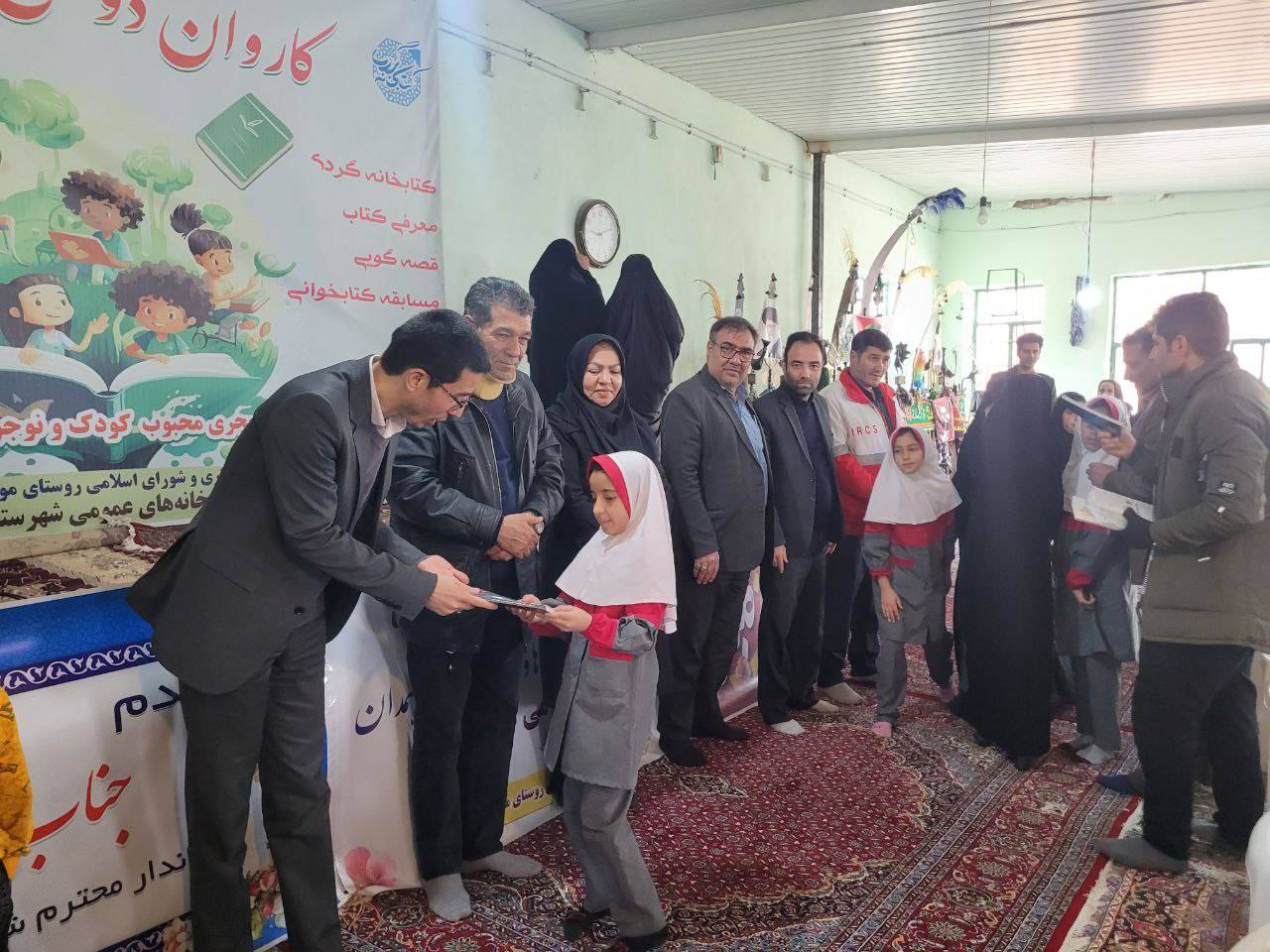 کاروان «دوستی با کتاب» در روستای فاقد کتابخانه موسیآباد شهرستان اسدآباد