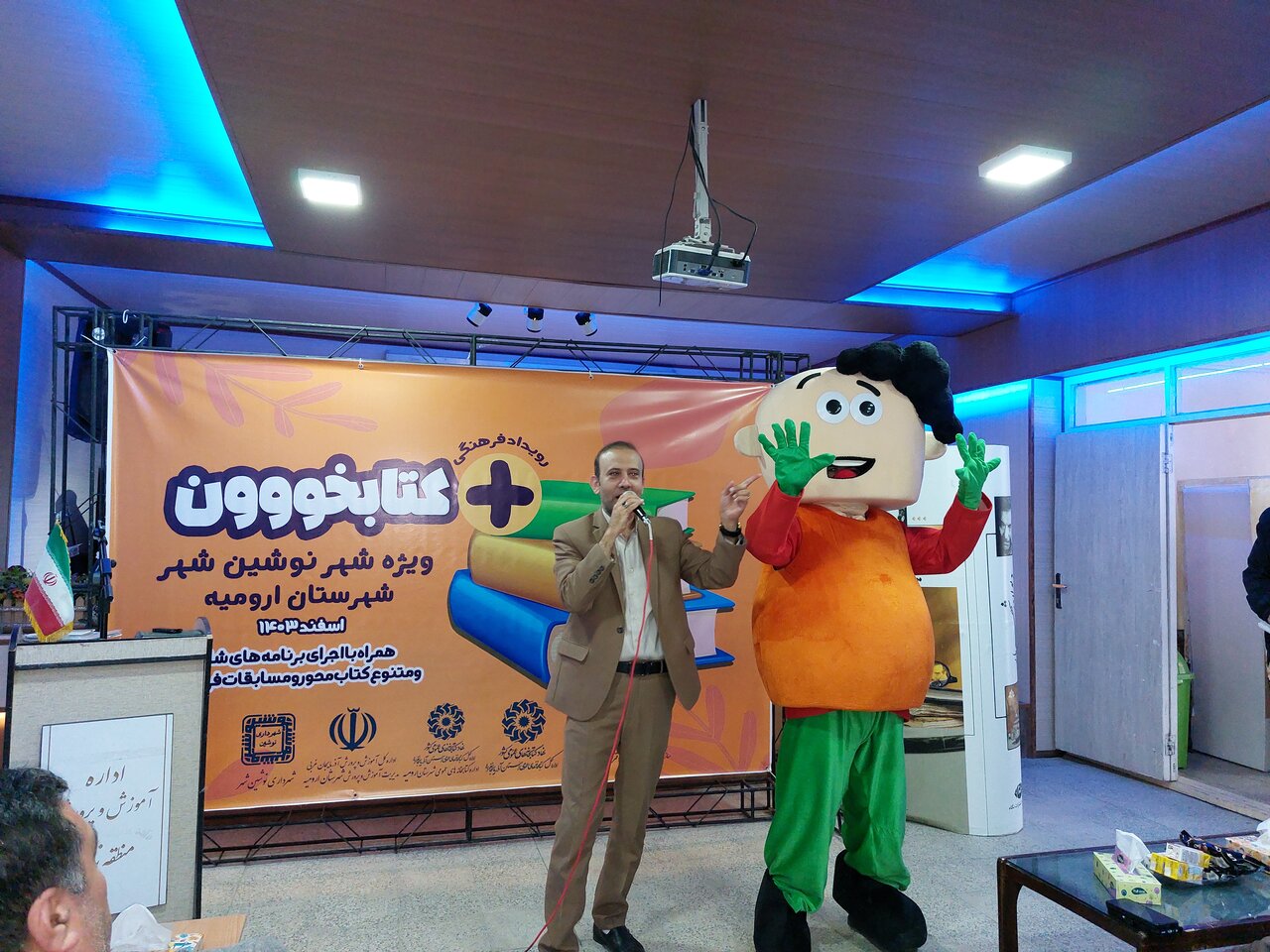 رویداد فرهنگی «مثبت کتابخووون» در نوشینشهر ارومیه برگزار شد