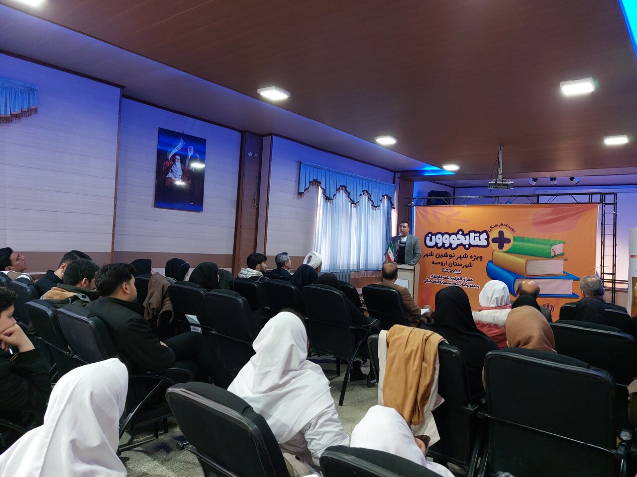 رویداد فرهنگی «مثبت کتابخووون» در نوشینشهر ارومیه برگزار شد