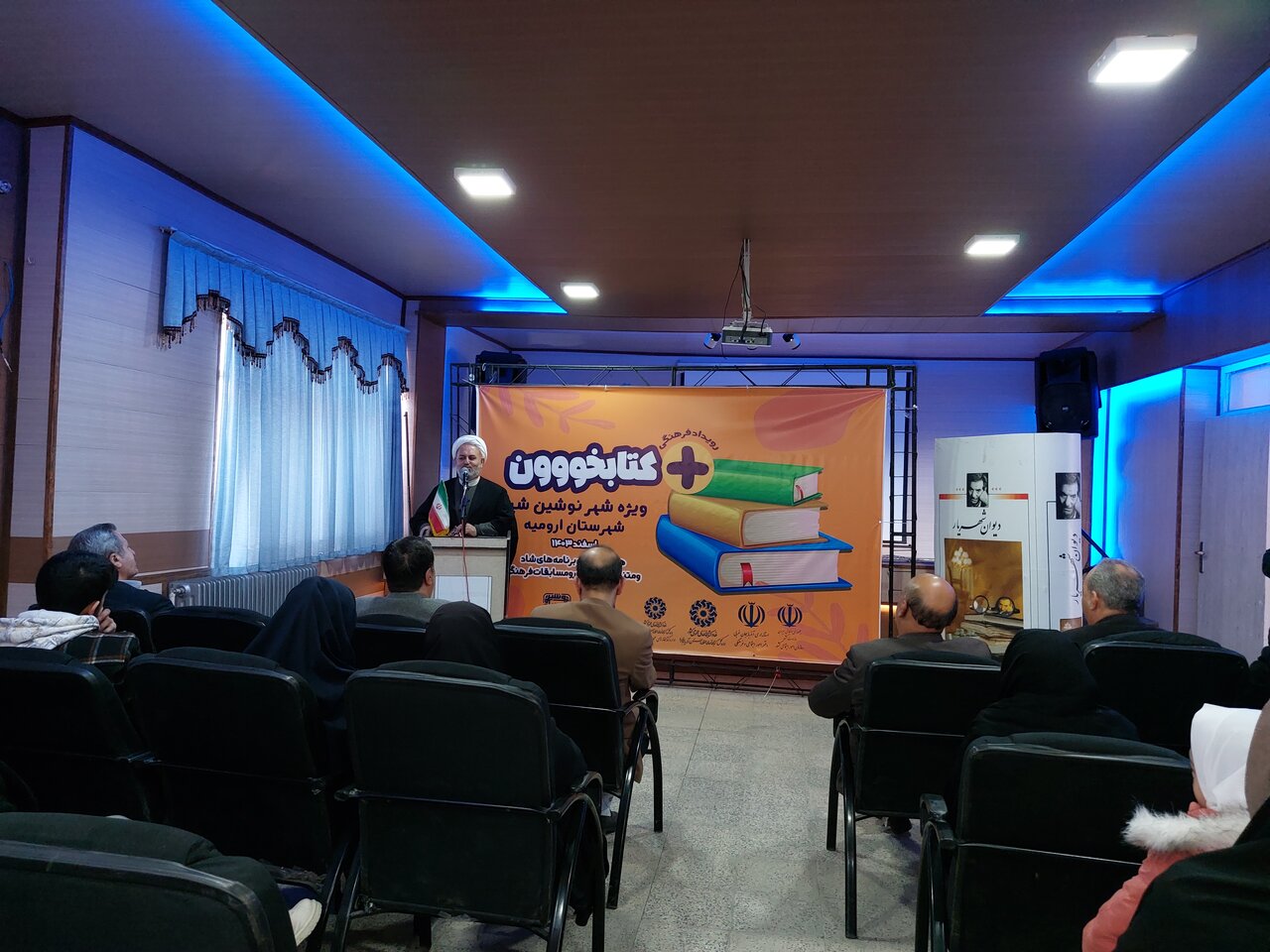 رویداد فرهنگی «مثبت کتابخووون» در نوشینشهر ارومیه برگزار شد