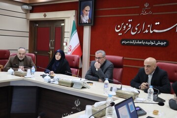 جلسه انجمن کتابخانه های عمومی قزوین