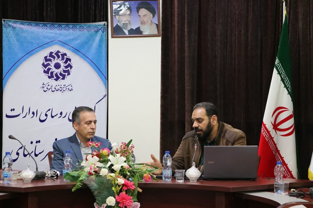 چهارمین جلسه شورای اداری کتابخانههای عمومی استان اصفهان در سال جاری برگزار شد