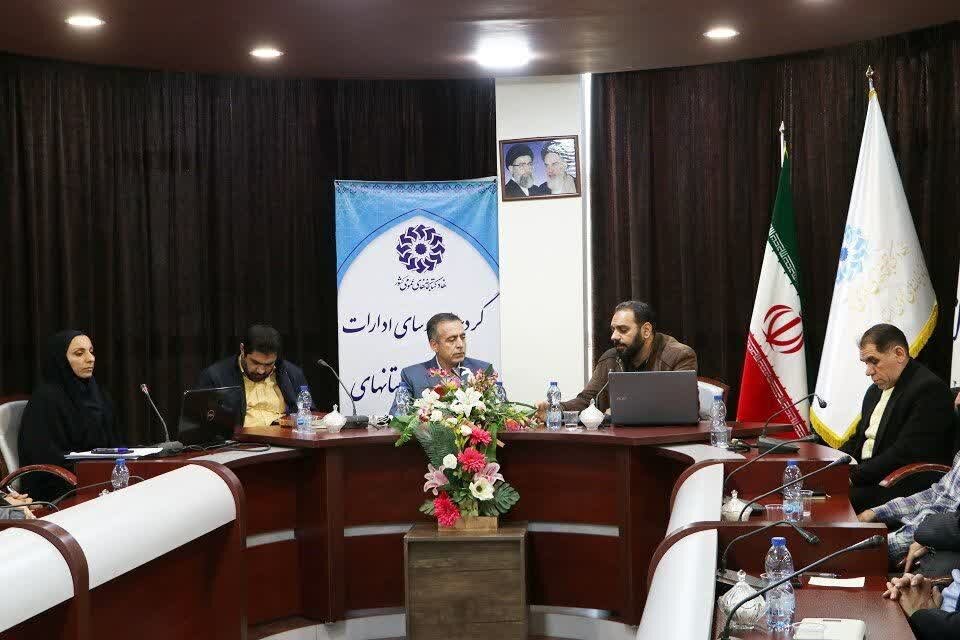 چهارمین جلسه شورای اداری کتابخانههای عمومی استان اصفهان در سال جاری برگزار شد