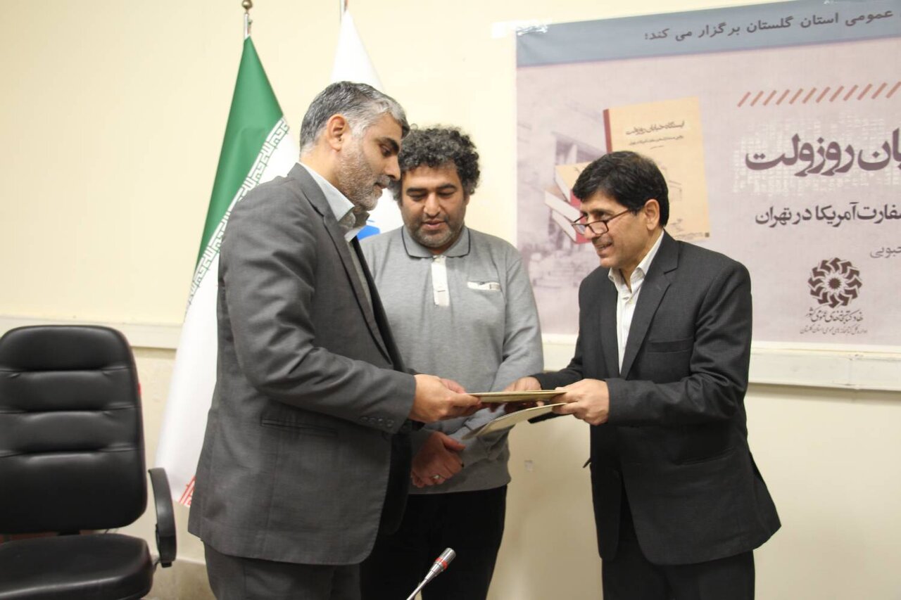 نشست نقد و بررسی کتاب «ایستگاه خیابان روزولت» برگزار شد