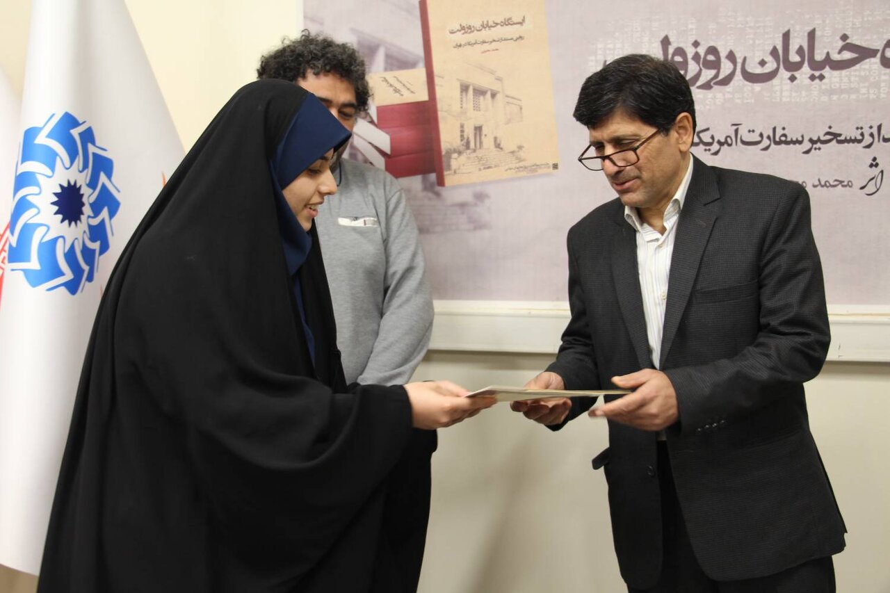 نشست نقد و بررسی کتاب «ایستگاه خیابان روزولت» برگزار شد