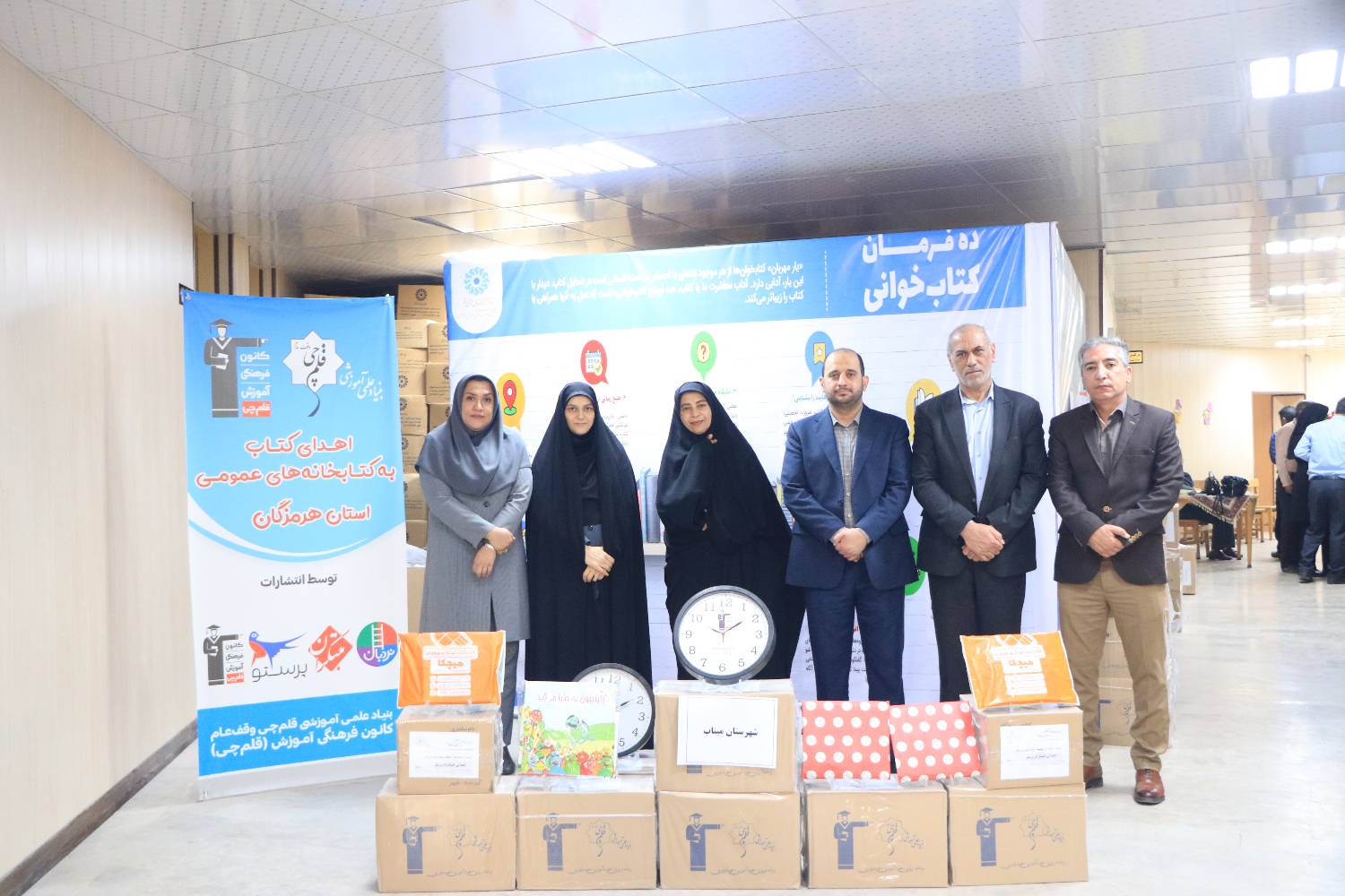 اهدای بیش از ۱۲ هزار جلد کتاب به ارزش ۱۸ میلیارد ریال به کتابخانههای عمومی هرمزگان