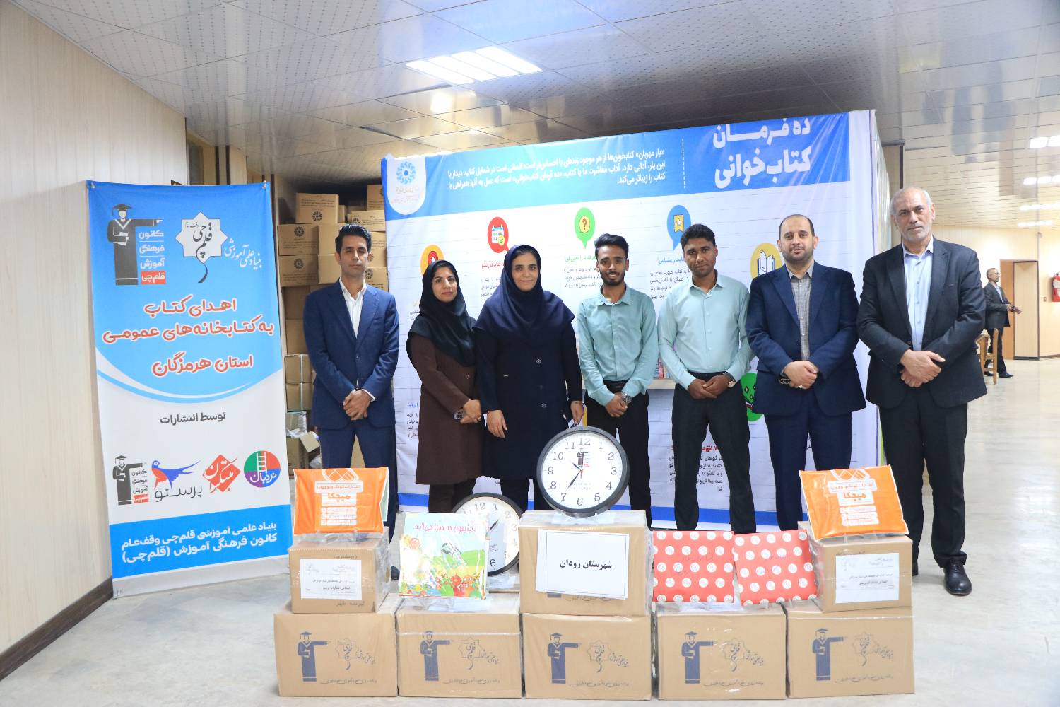 اهدای بیش از ۱۲ هزار جلد کتاب به ارزش ۱۸ میلیارد ریال به کتابخانههای عمومی هرمزگان