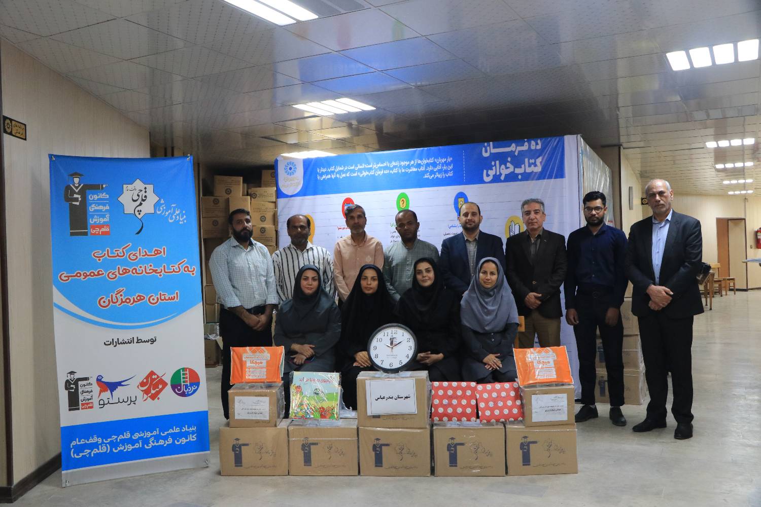 اهدای بیش از ۱۲ هزار جلد کتاب به ارزش ۱۸ میلیارد ریال به کتابخانههای عمومی هرمزگان