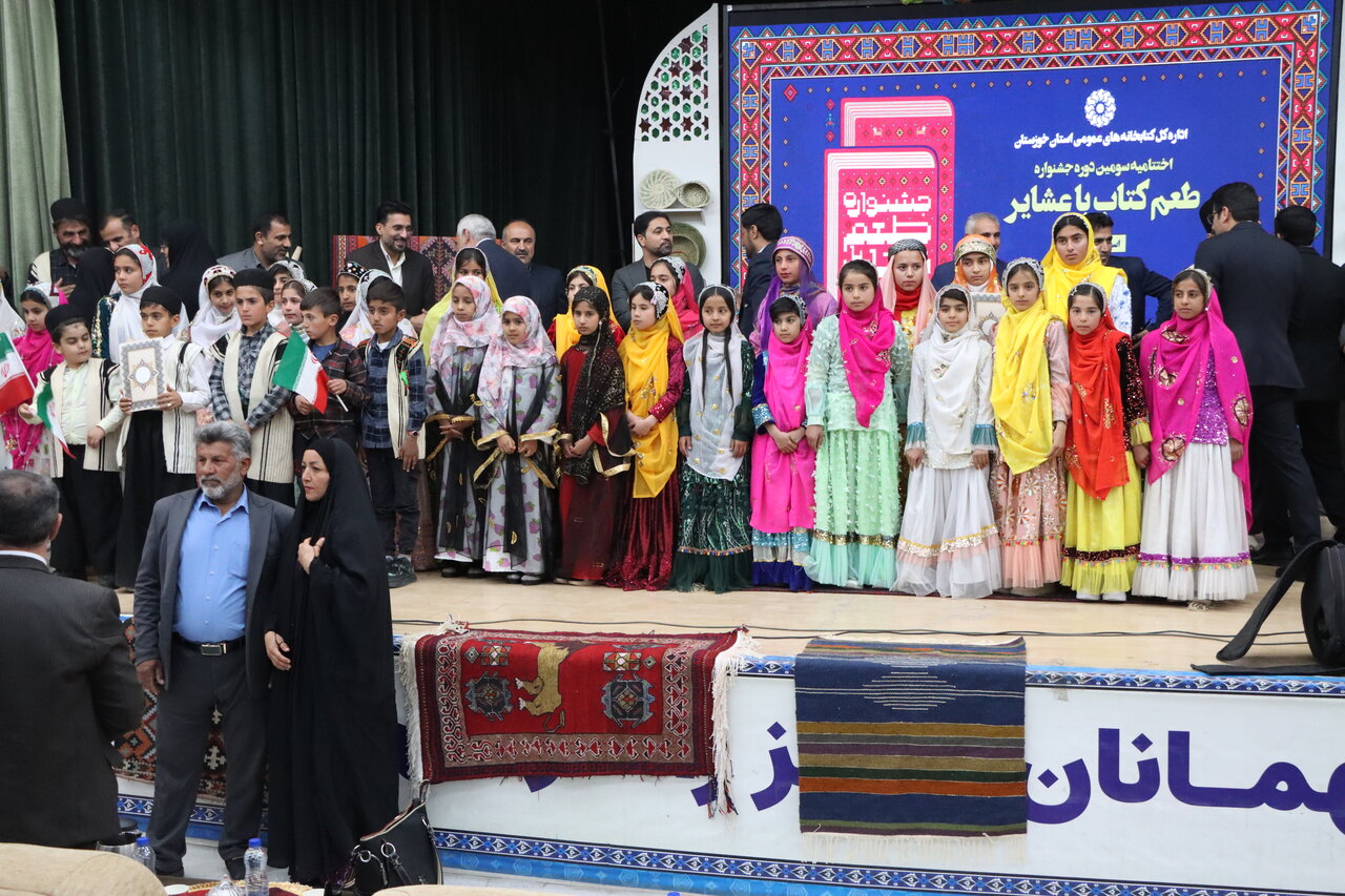 اختتامیه سومین جشنواره طعم کتاب با عشایر