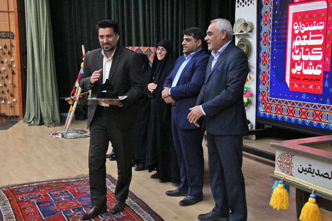 سومین دوره جشنواره طعم کتاب با عشایر به کار خود پایان داد