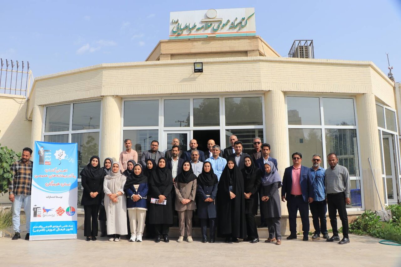 اهدای کتاب اهدای دانایی