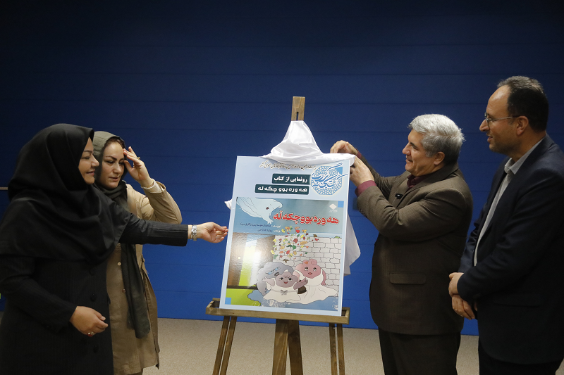 بازدید مسئولان کردستان از کتابخانههای عمومی استان در طرح «کتابخانهگردی»