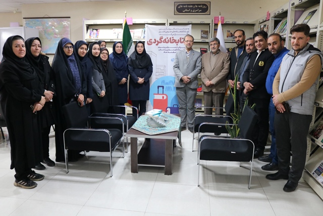بازدید معاون اداری و مالی نهاد از کتابخانه مرکزی سمنان در طرح «کتابخانهگردی»