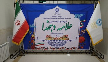 نمایی از فضایی داخلی کتابخانه علامه دهخدای میاندوآب