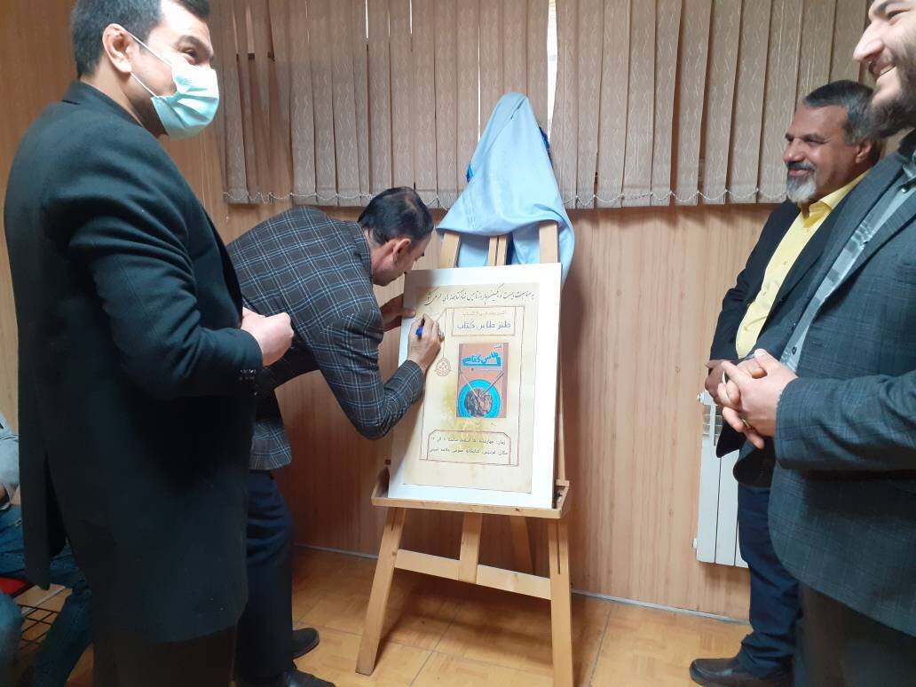 اجرای طرح ملی کتابخانهگردی، رونمایی از کتاب و درختکاری در شهرستان فردیس