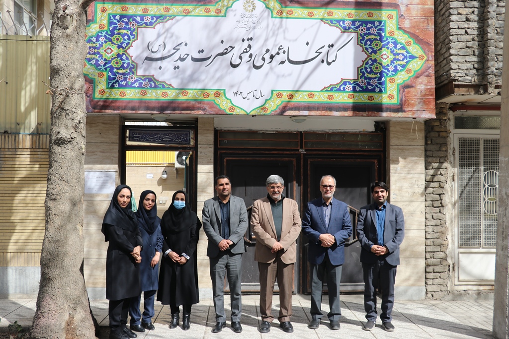 بازدید معاون اداری و مالی نهاد از کتابخانه عمومی حضرت خدیجه(س) مشهد