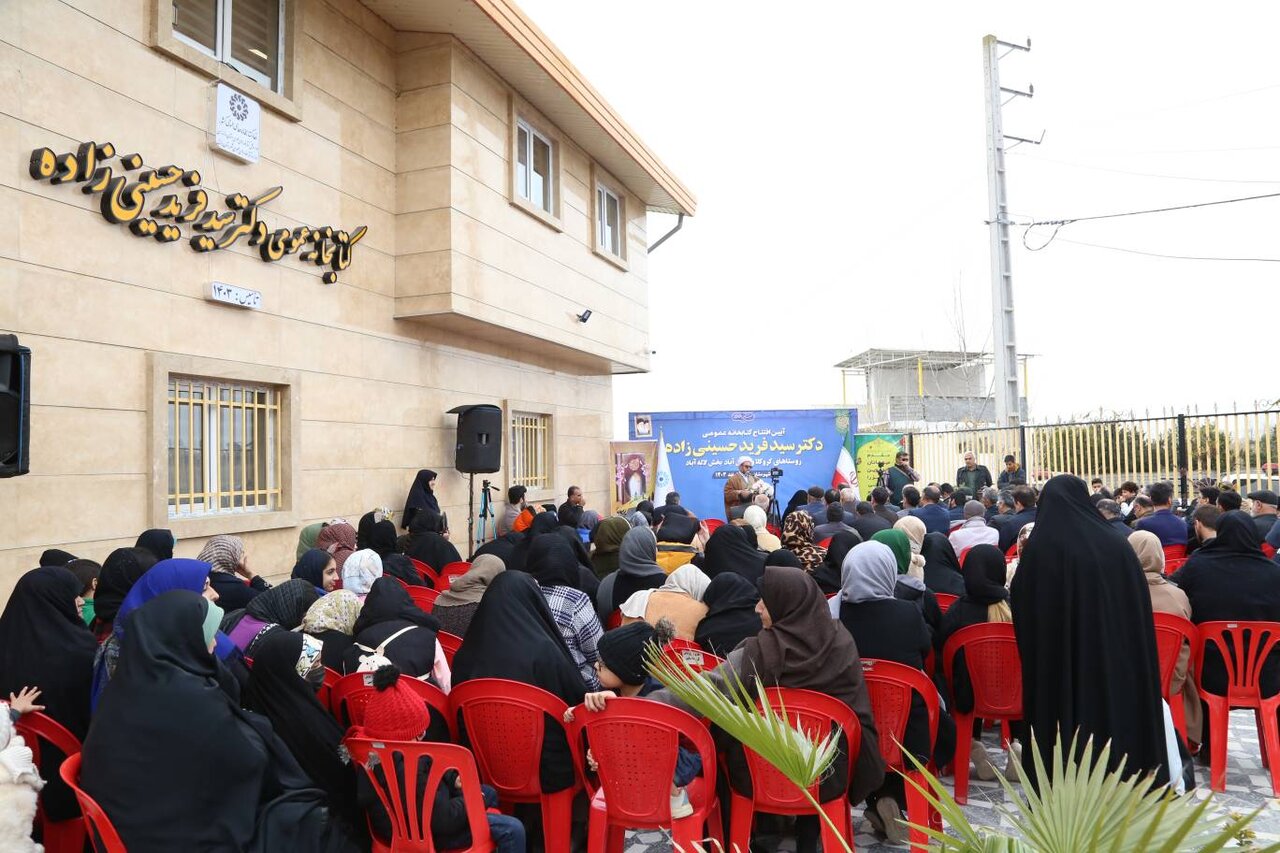 کتابخانه عمومی دکتر سید فرید حسینیزاده بابل افتتاح شد