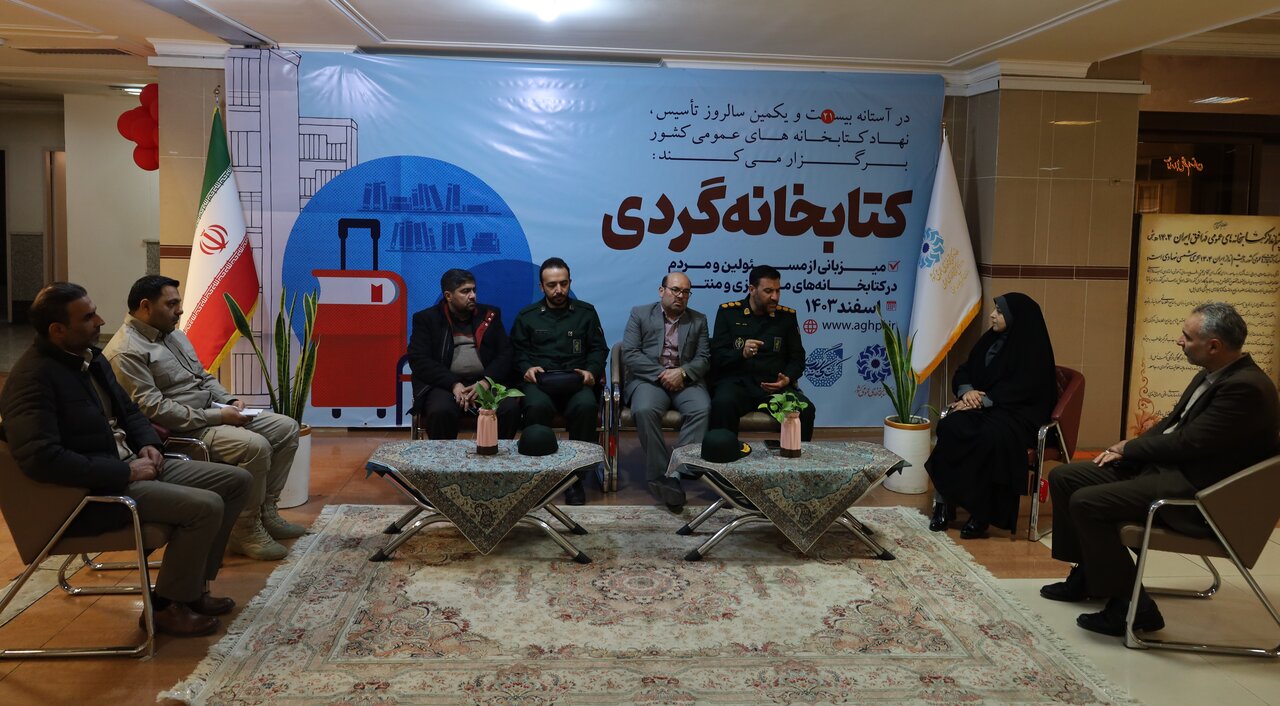 بازدید فرمانده ناحیه مقاومت بسیج سپاه ارومیه از کتابخانه مرکزی ارومیه در طرح «کتابخانهگردی»