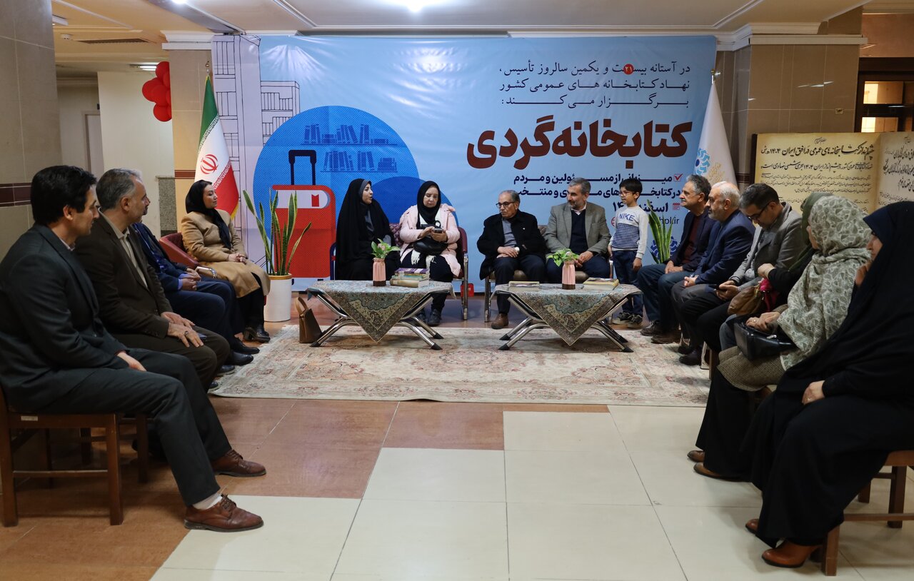 بازدید اهالی فرهنگ از کتابخانه مرکزی ارومیه در طرح «کتابخانه گردی»