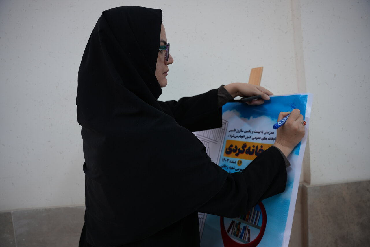 دبیرکل نهاد از کتابخانههای شهرستان ملارد بازدید کرد