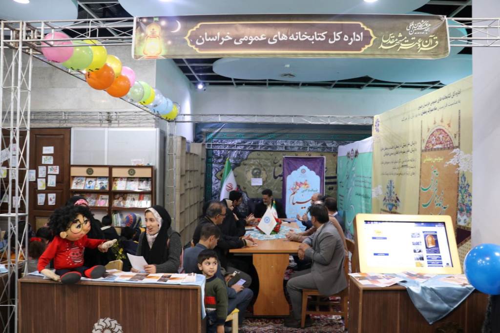 ضیافت ادبی «صیام» در هجدهمین نمایشگاه قرآن و عترت خراسان رضوی
