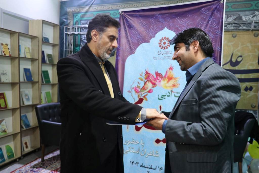 ضیافت ادبی «صیام» در هجدهمین نمایشگاه قرآن و عترت خراسان رضوی