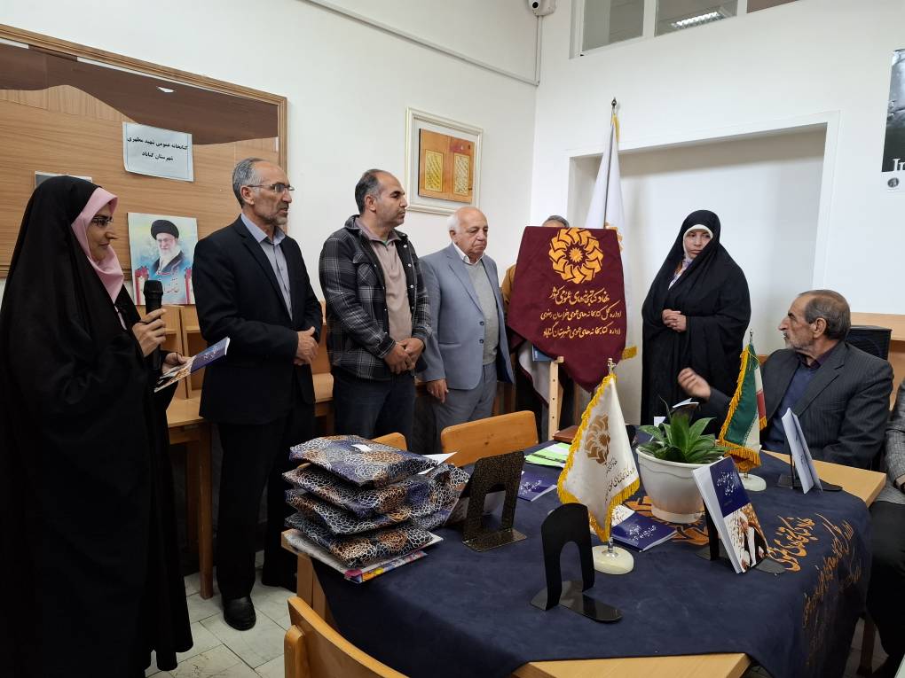 آیین رونمایی از کتاب «بررسی علوم قرآنی در دیوان بهلول گنابادی» برگزار شد