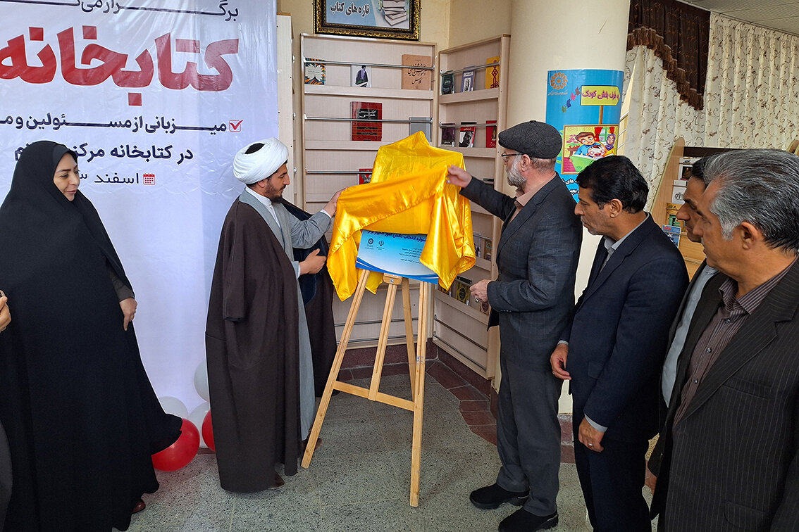 کتابخانهها، محل و مرجع دانایی نسل نونهال و نوجوان جامعه است