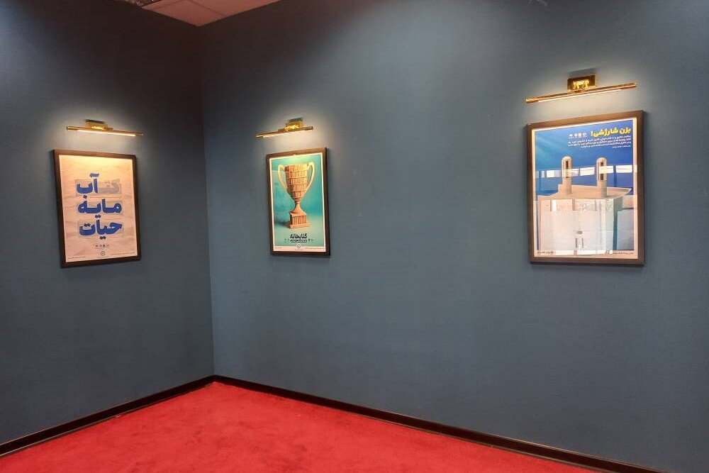 افتتاح نمایشگاه آثار رویداد «به رنگ کتاب» در کتابخانه مرکزی خرمآباد