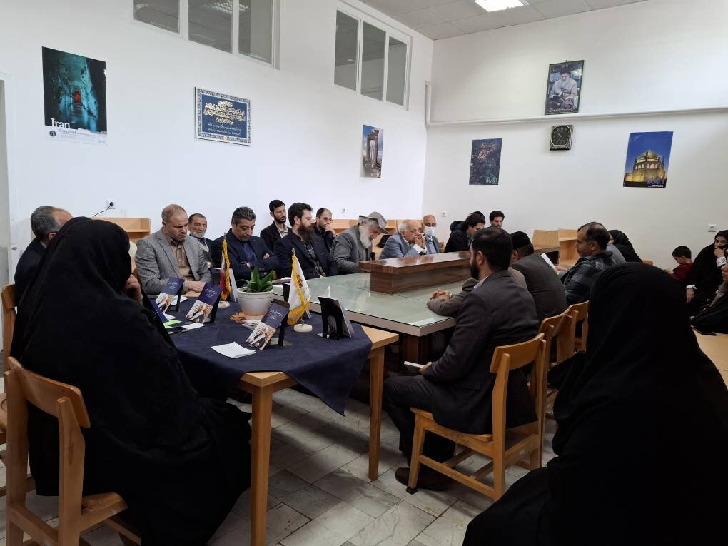 آیین رونمایی از کتاب «بررسی علوم قرآنی در دیوان بهلول گنابادی» برگزار شد