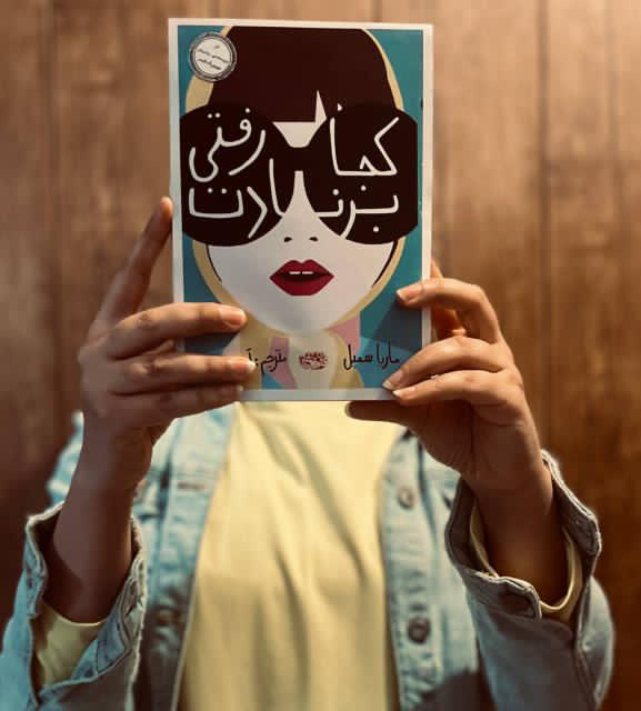 برنامههای متنوع فرهنگی در کتابخانه مرکزی امام خمینی(ره) مشهد برگزار شد