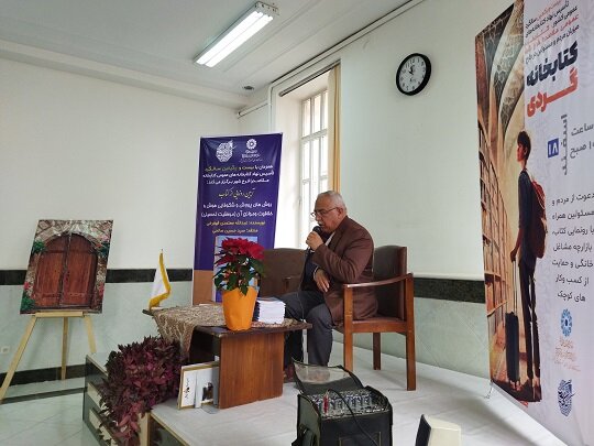 رونمایی کتاب «روشهای پرورش و شکوفایی هوش و خلاقیت»