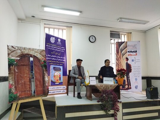 رونمایی کتاب «روشهای پرورش و شکوفایی هوش و خلاقیت»