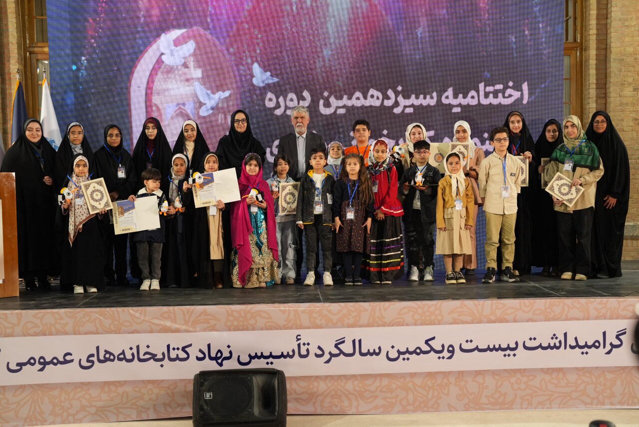 دورهمی خانواده کتابخانههای عمومی ایران؛ جشنی برای پاسداشت درخت تناور نهاد