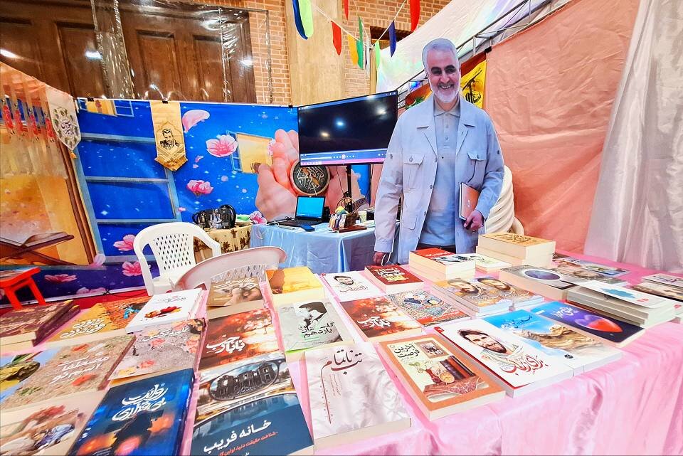 غرفه اداره کتابخانههای عمومی در نمایشگاه قرآن و عترت گرگان