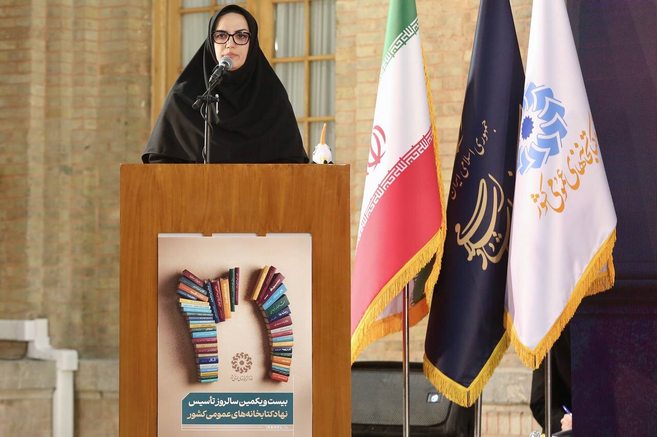 دورهمی خانواده کتابخانههای عمومی ایران؛ جشنی برای پاسداشت درخت تناور نهاد