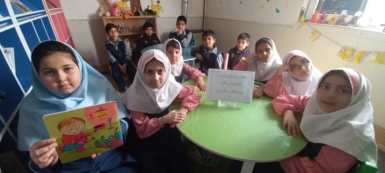 بزرگداشت سالروز تاسیس نهاد در کتابخانههای عمومی استان مرکزی