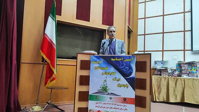 پنجمین دوره لیگ کتابخوانی دانش آموزان شهرستان گرمسار به ایستگاه آخر رسید