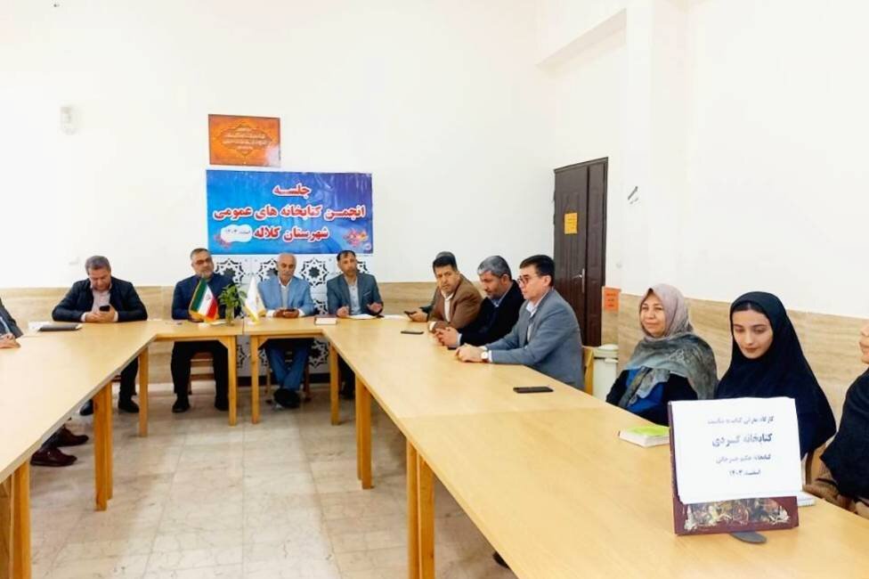 کتابخانه موجب افزایش امنیت اجتماعی و کاهش آسیبهای اجتماعی است