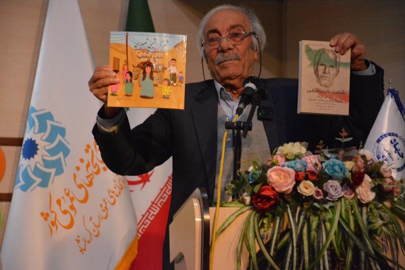 گرامیداشت زادروز «شامی کرمانشاهی» در کتابخانه امیرکبیر برگزار شد