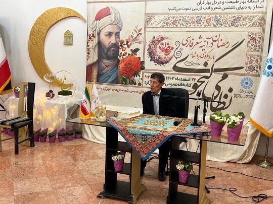 نظامی گنجوی، آینهای از نبوغ بیانتها در شعر پارسی