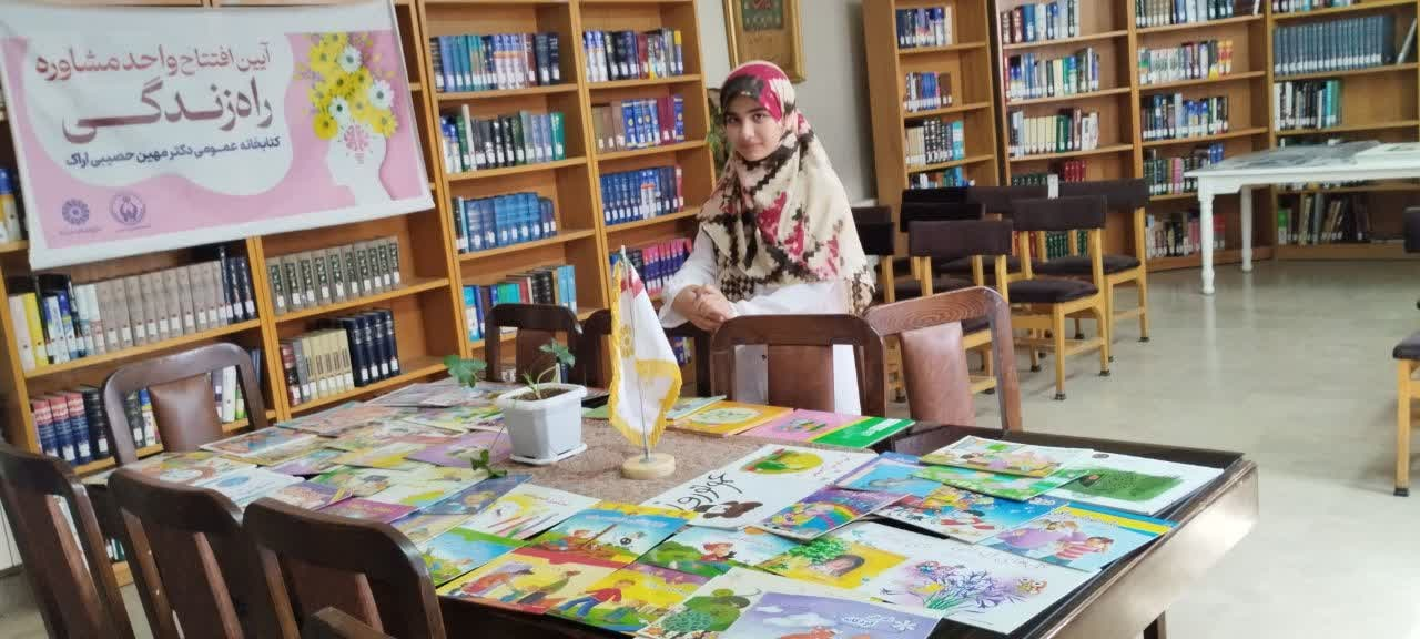 کتابخانههای عمومی استان مرکزی به استقبال بهار رفتند